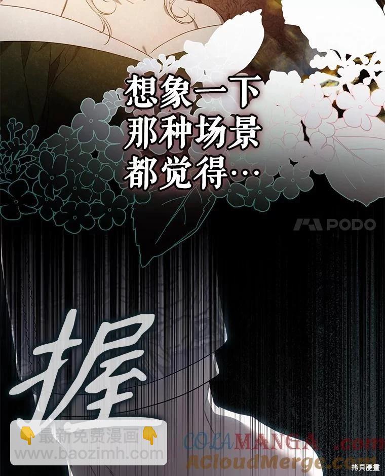 第102话27