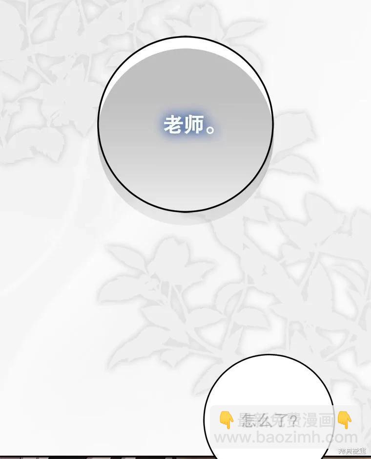第102话29