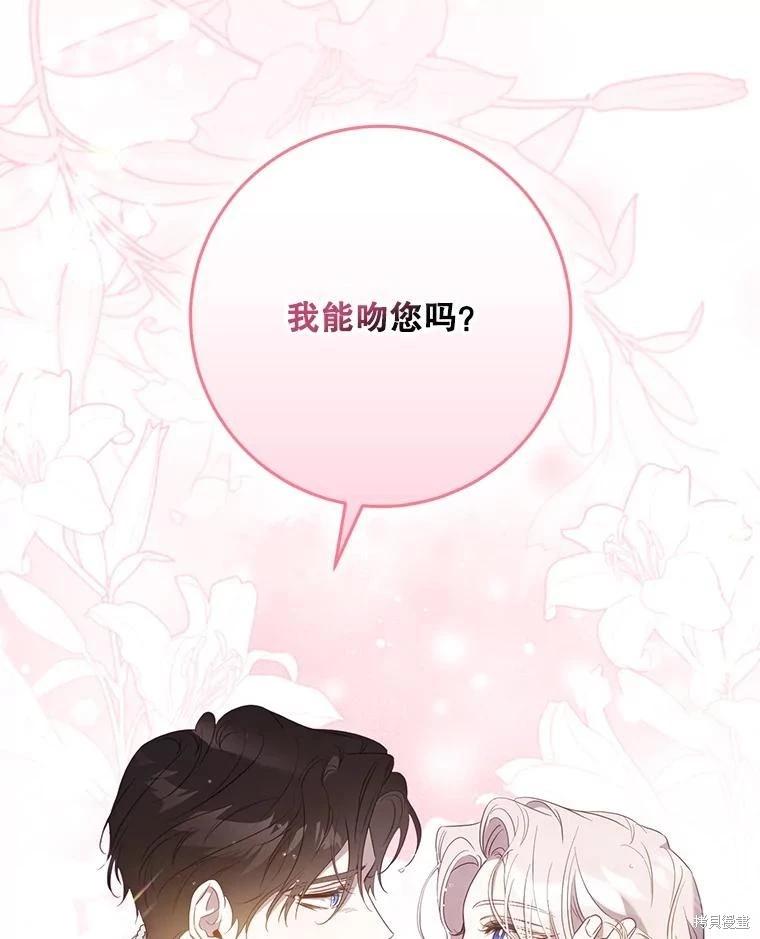 第102话31