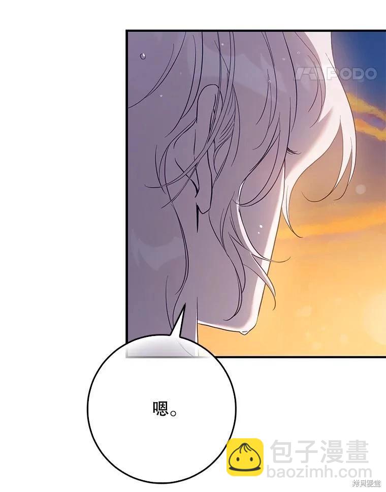 第102话4