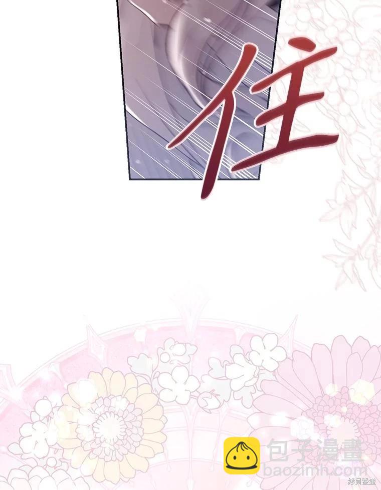 第102话40