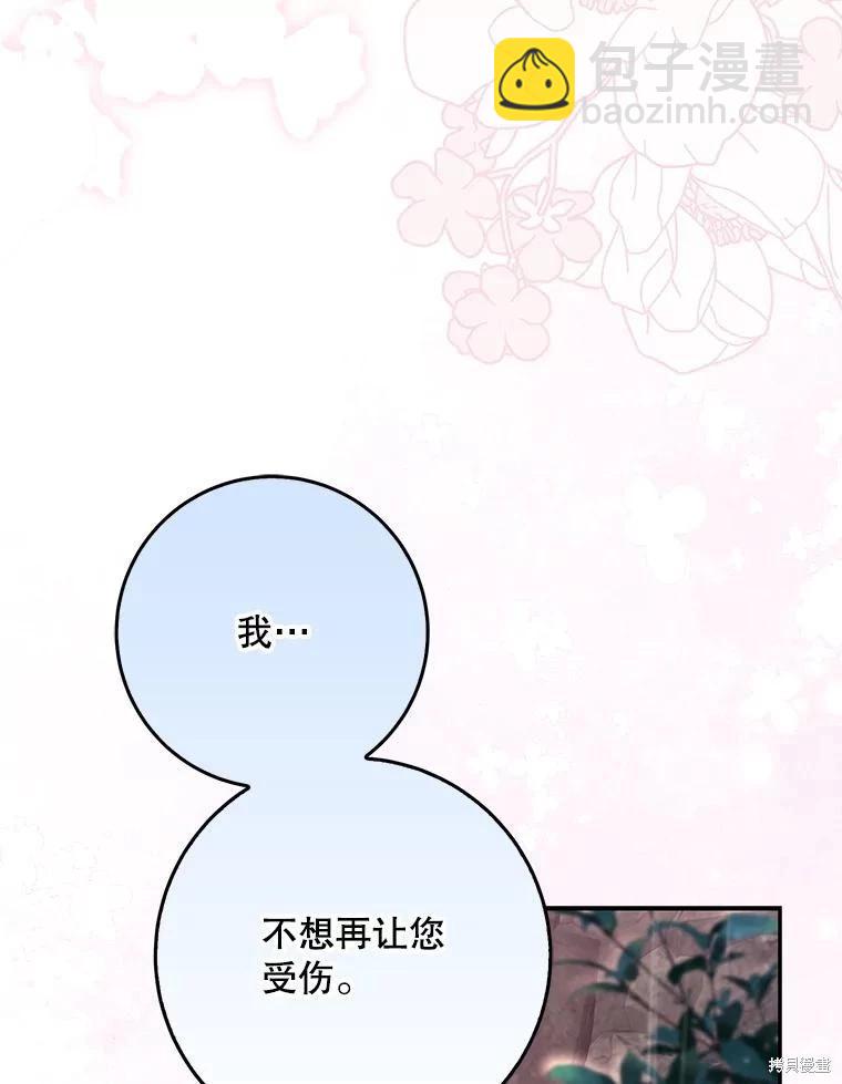 第102话43