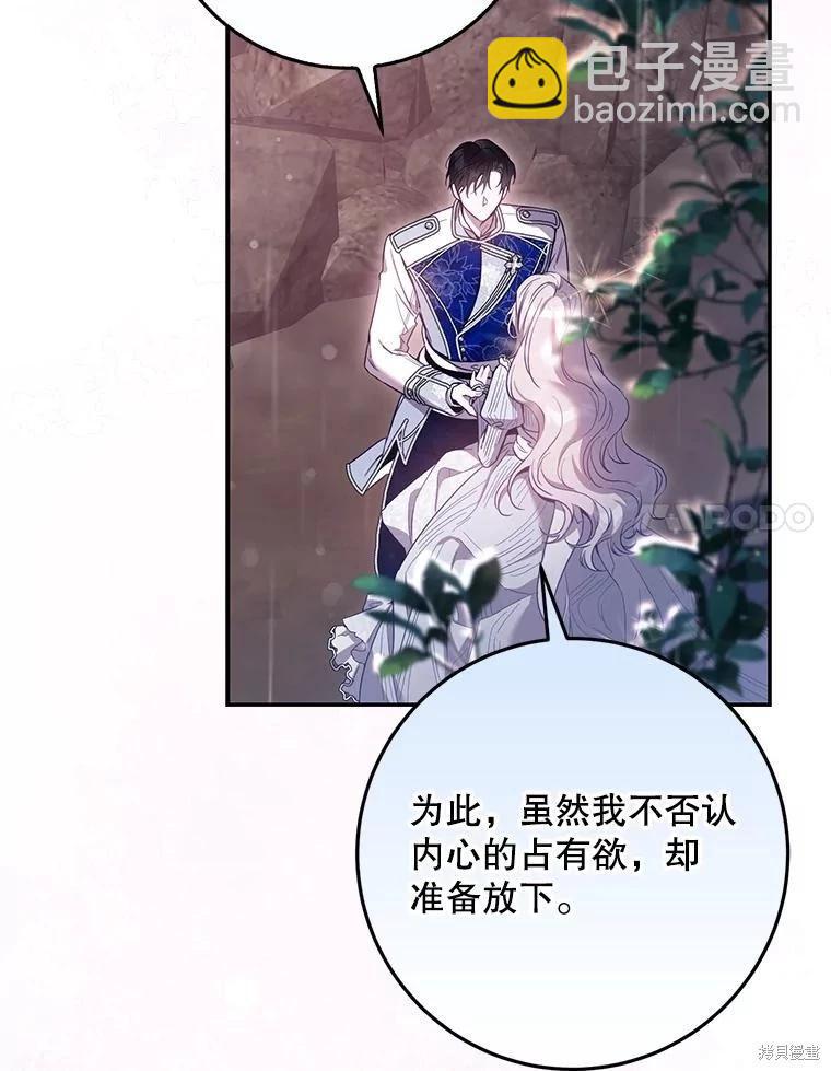 第102话44