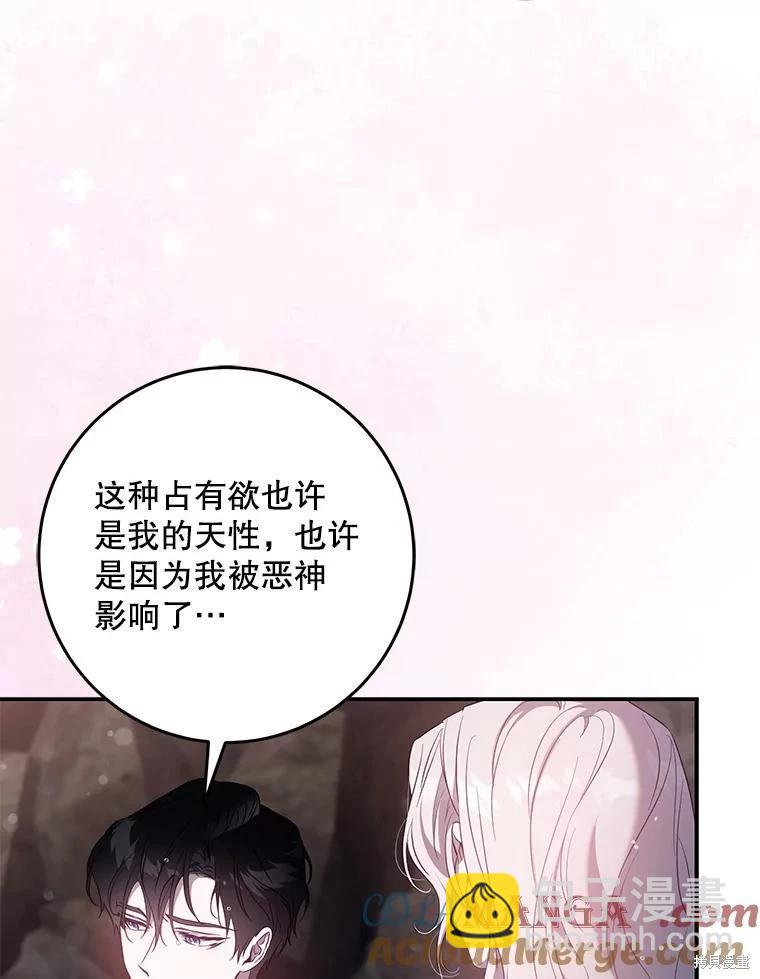 第102话45