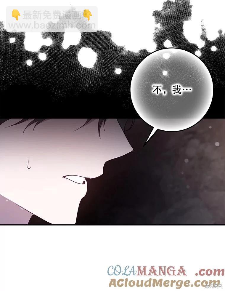 第102话48