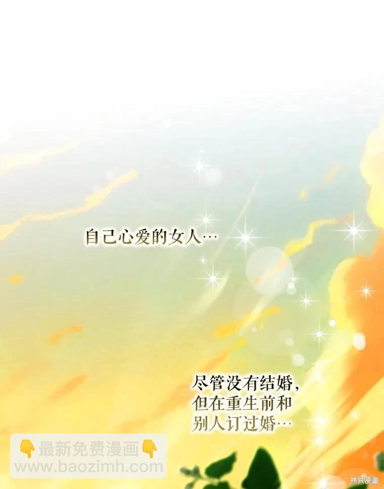 第102话5