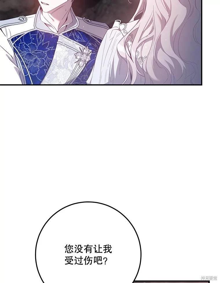 第102话50