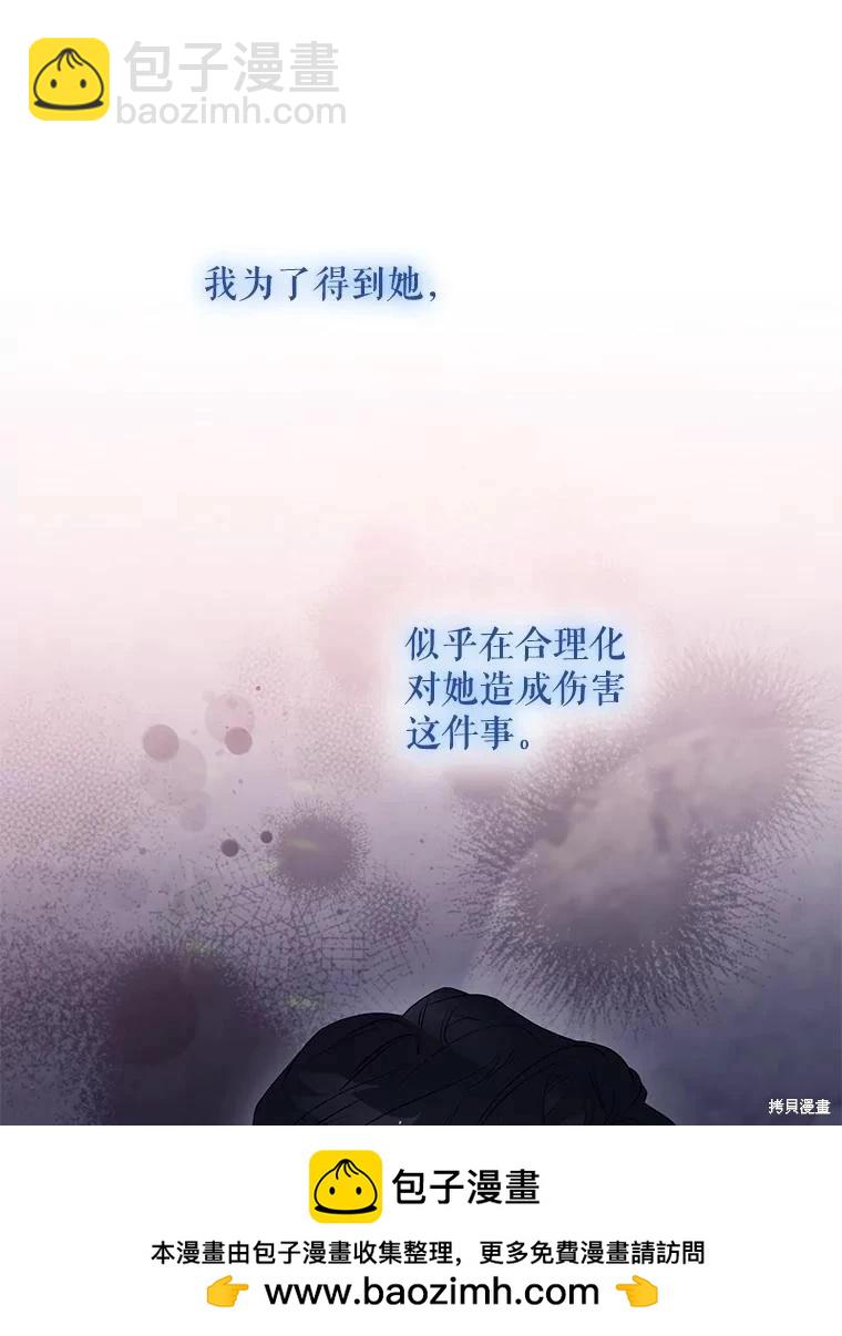 第102话53