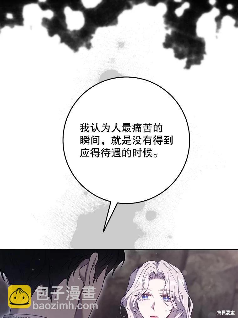 第102话56