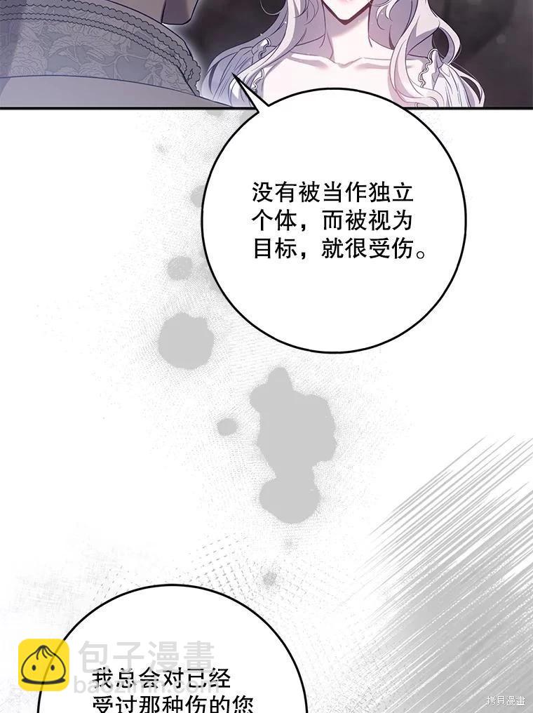 第102话57