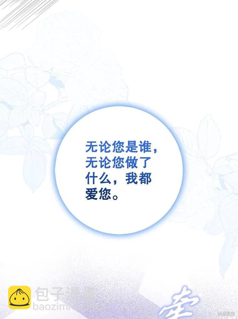 第102话59