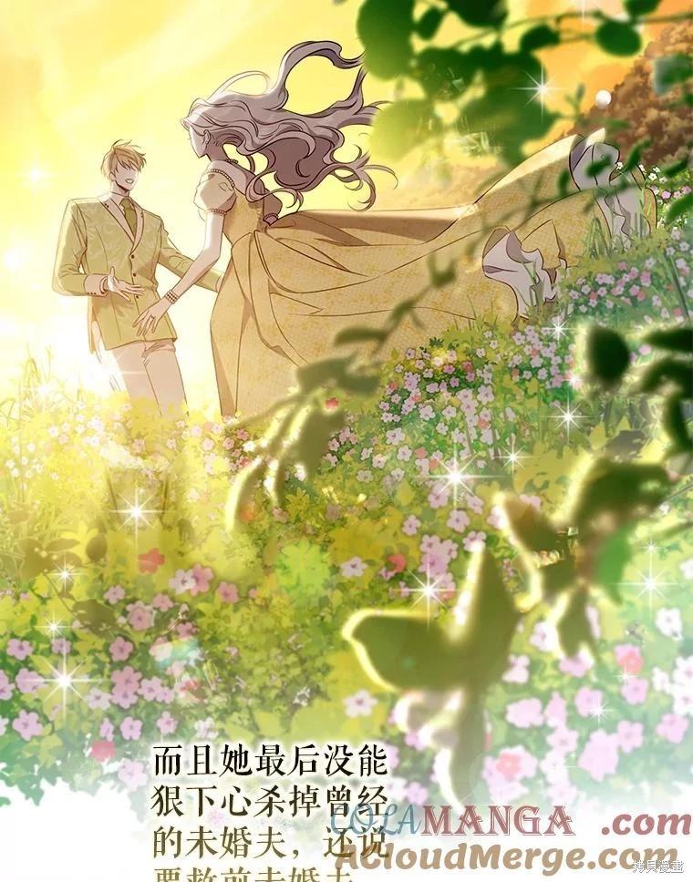 第102话6