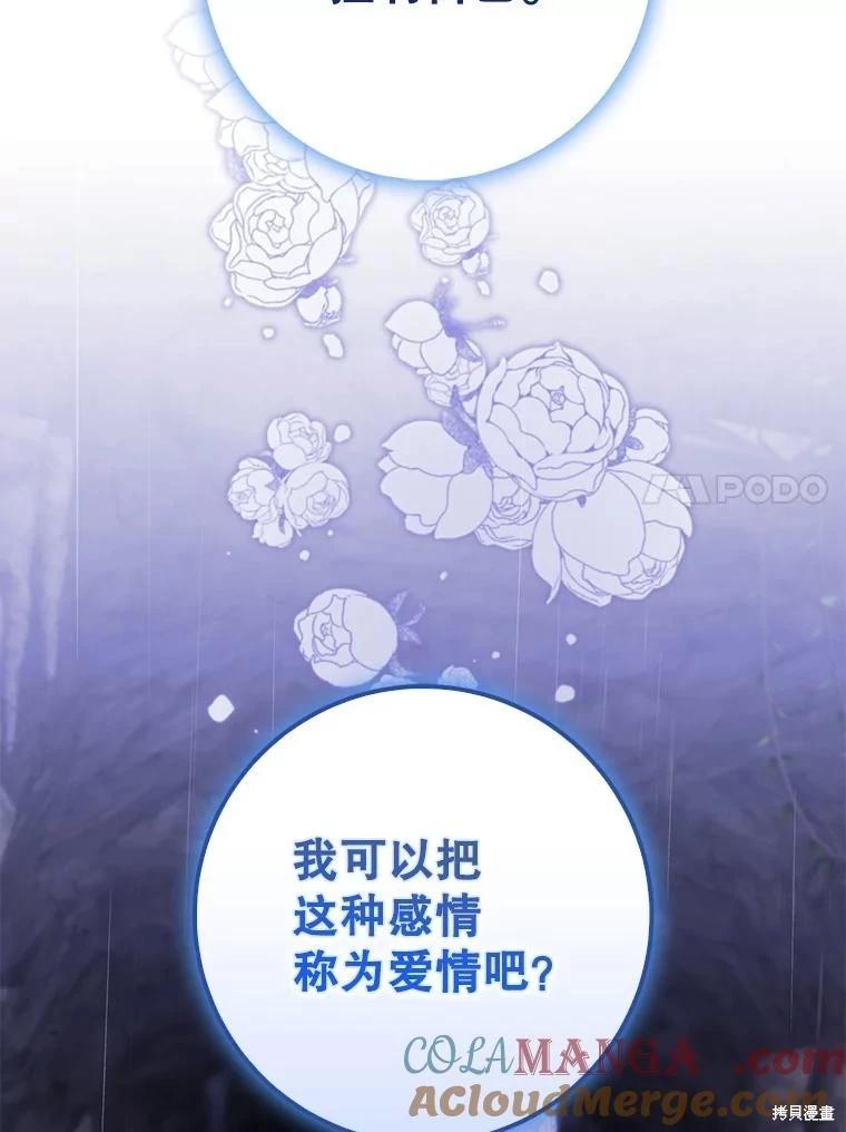 第102话61