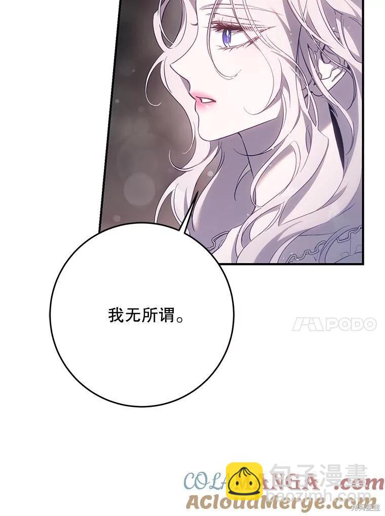 第102话64