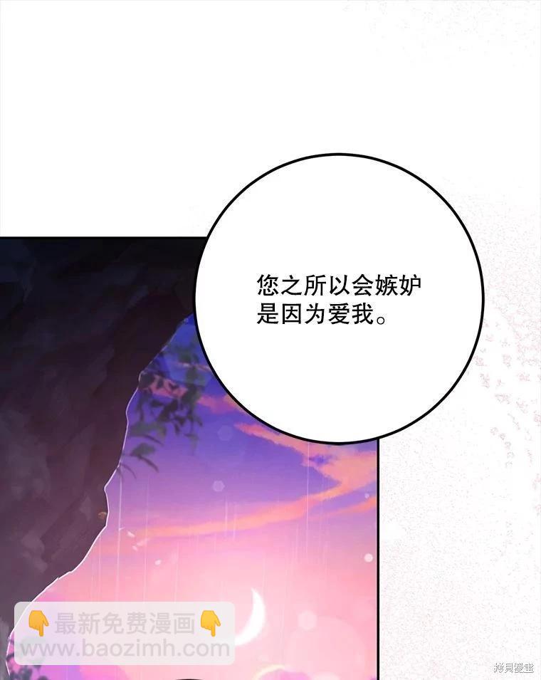 第102话65