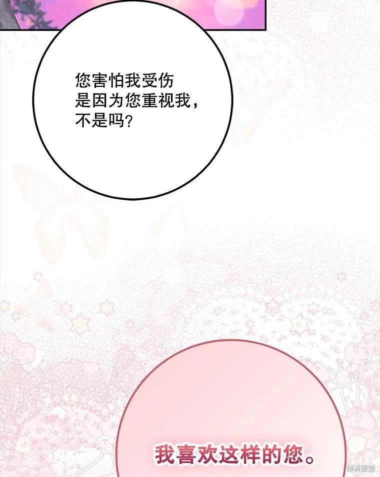 第102话66