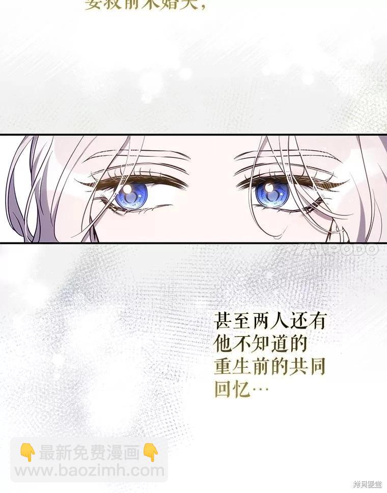 第102话7