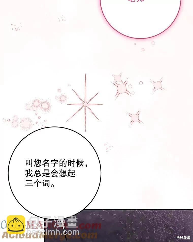 第102话70