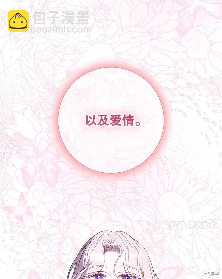 第102话74