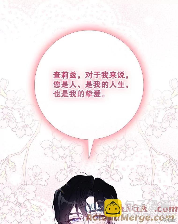 第102话76