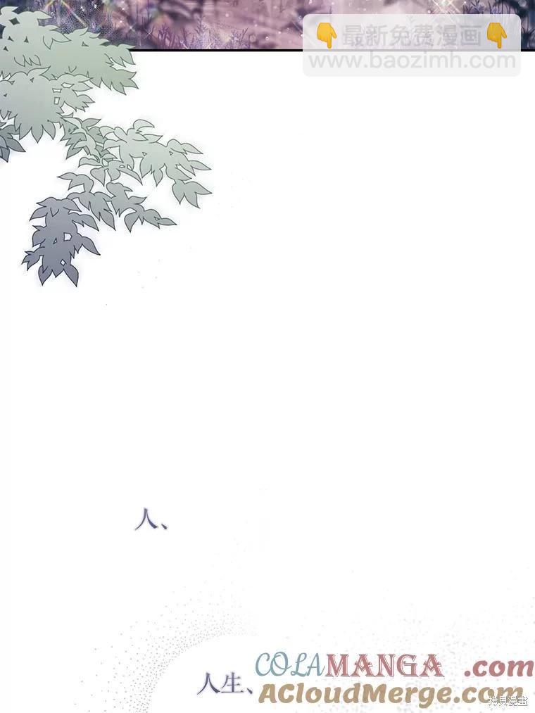 第102话79