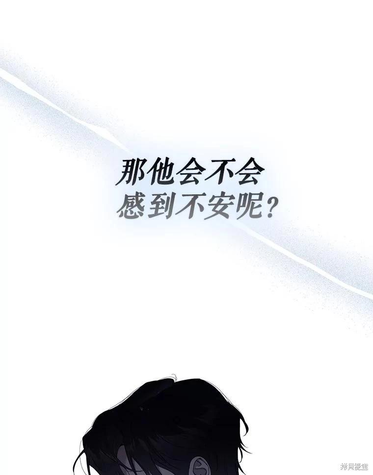 第102话8