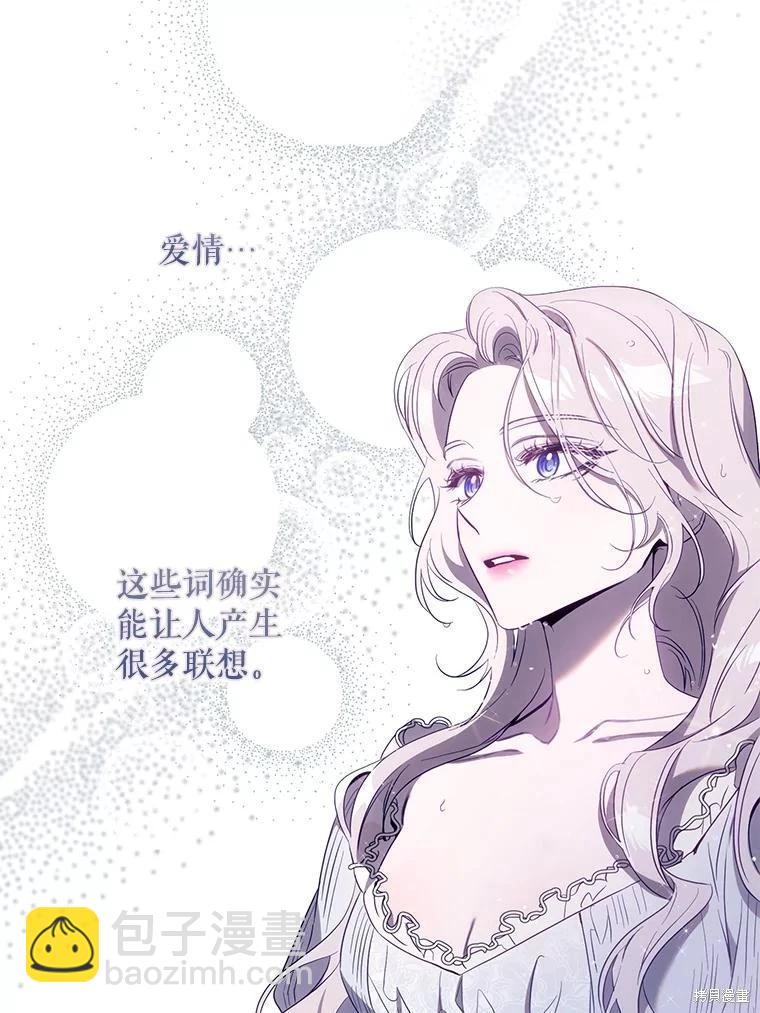 第102话80