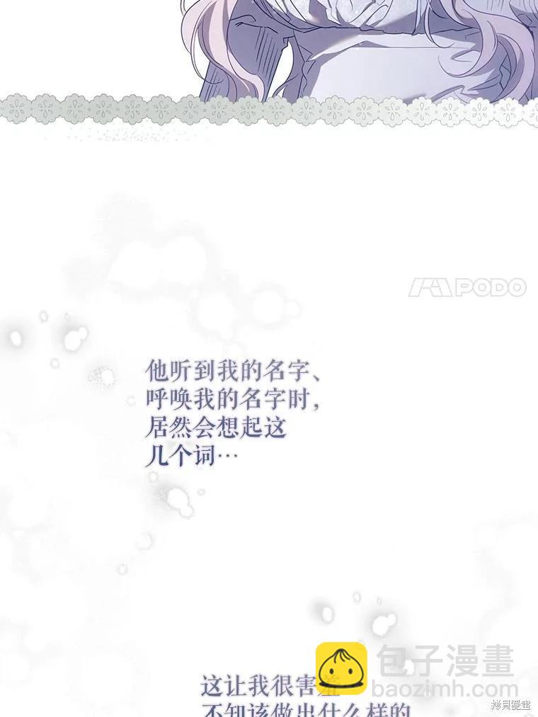第102话81