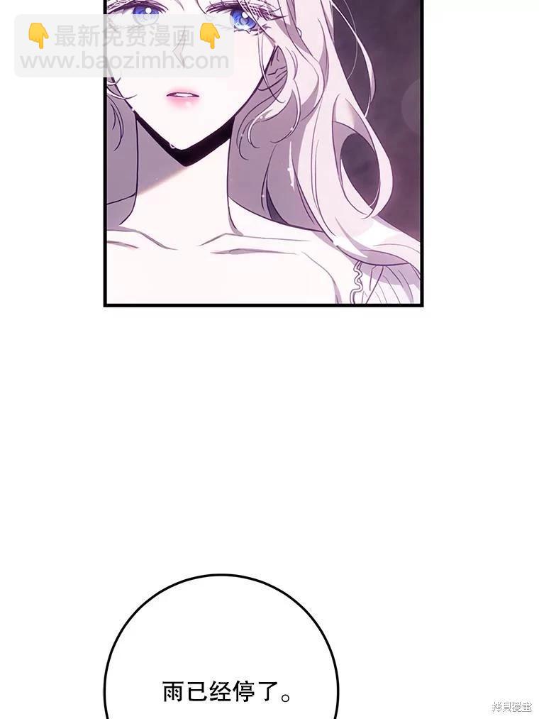 第102话83