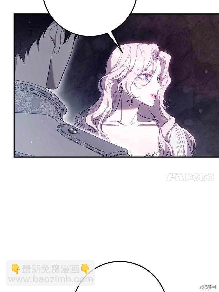 第102话84