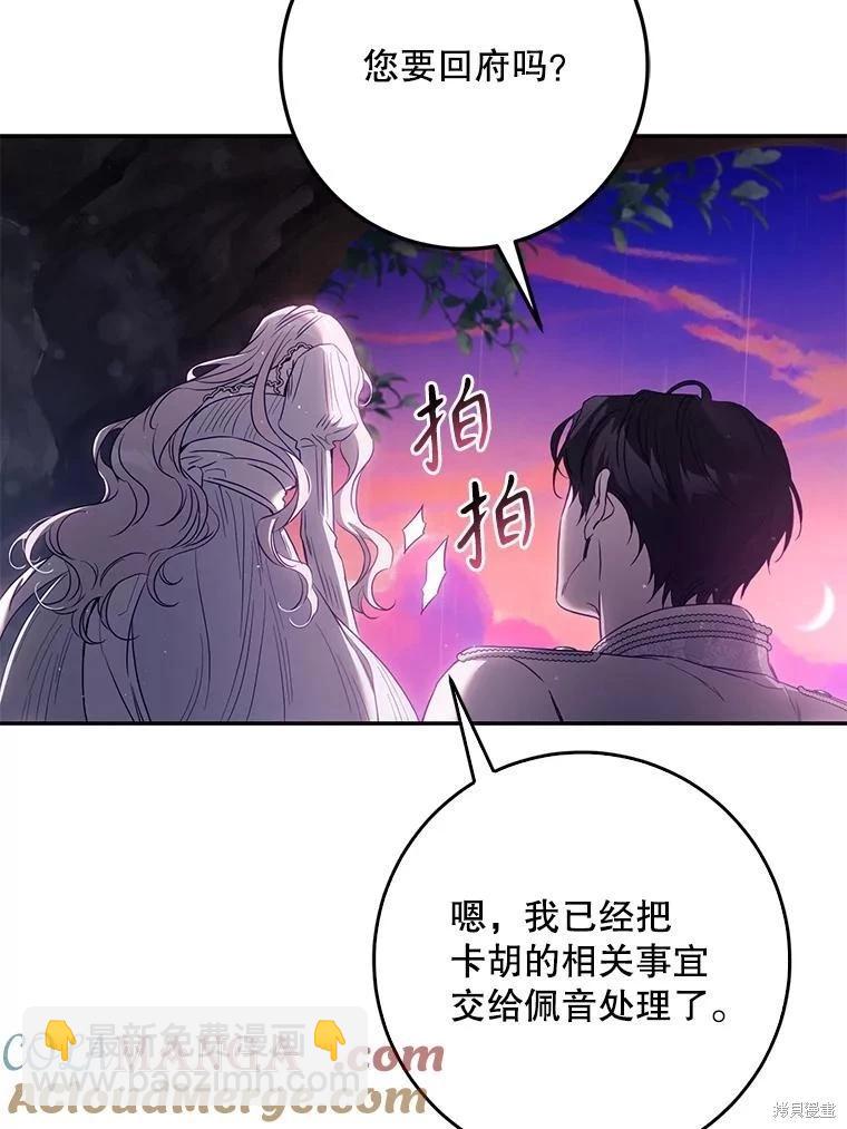 第102话85