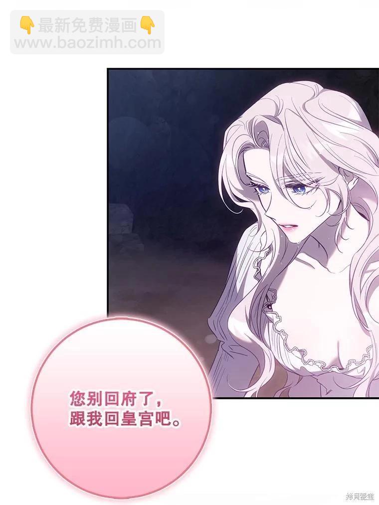 第102话90