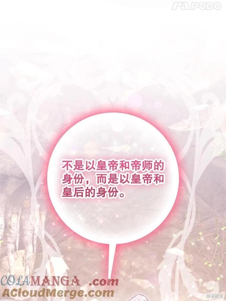 第102话91