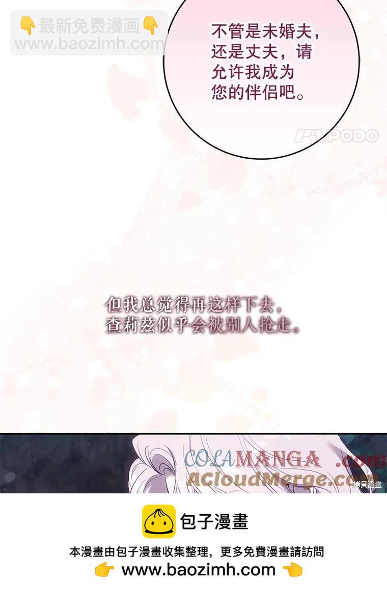 第102话94