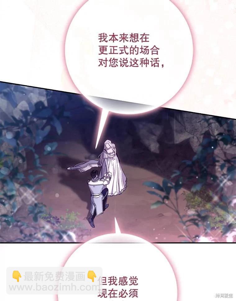 第102话96