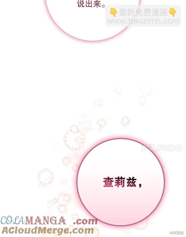 第102话97