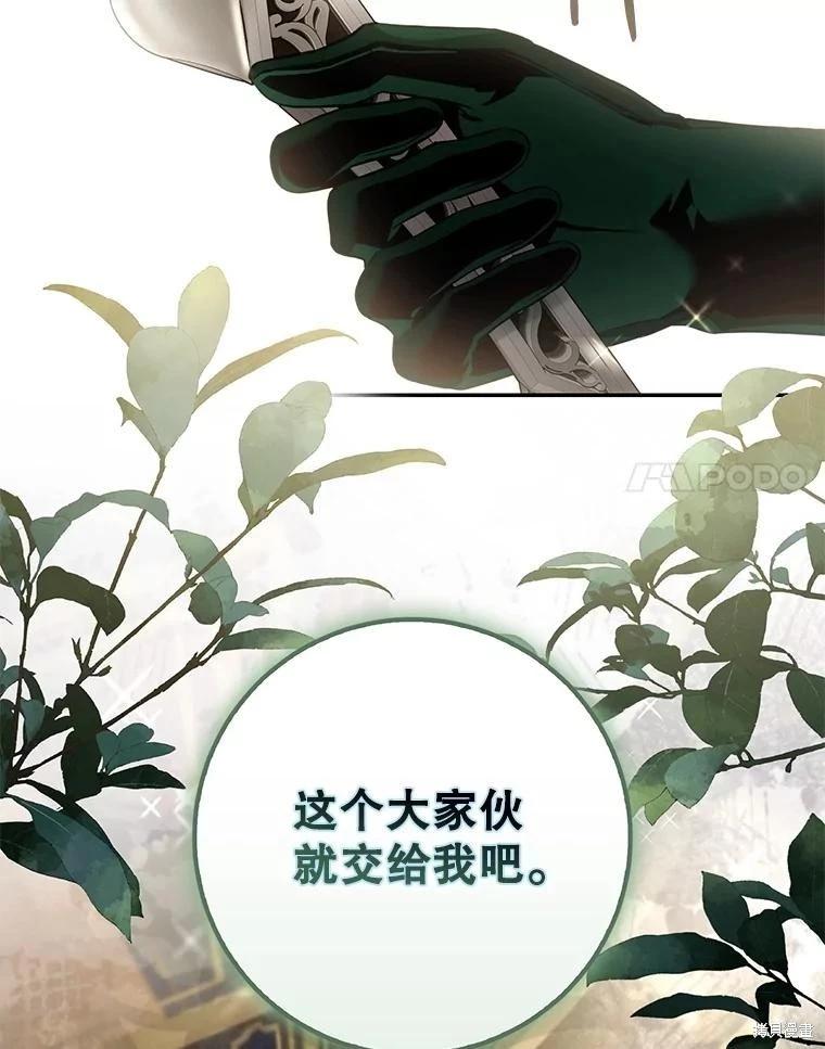 第105话102