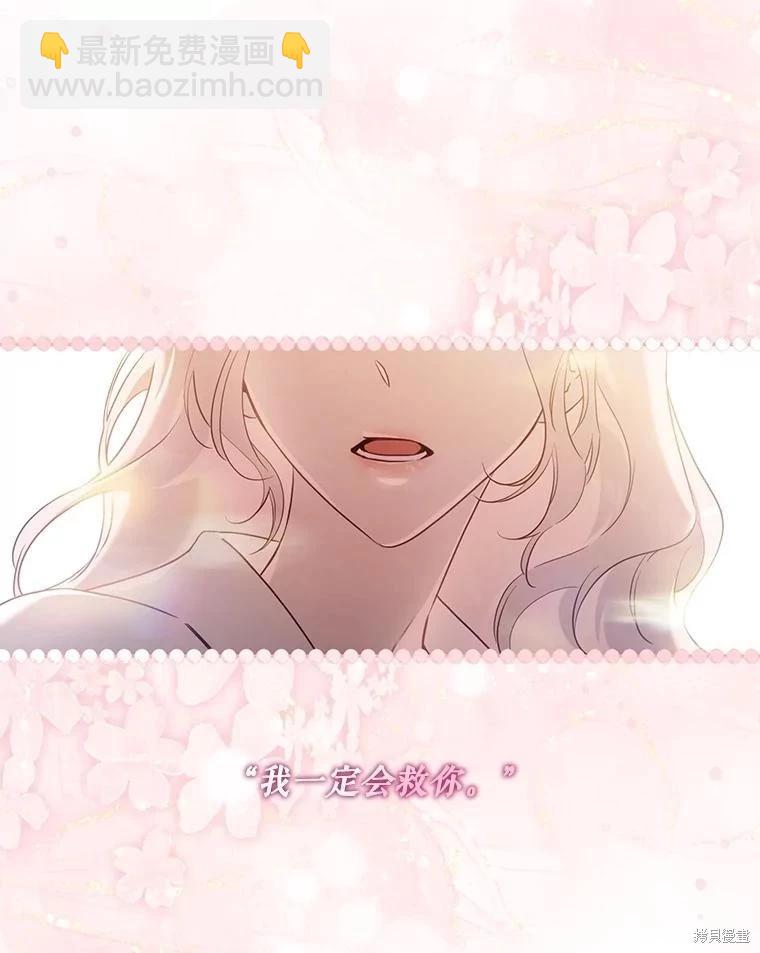 第105话14