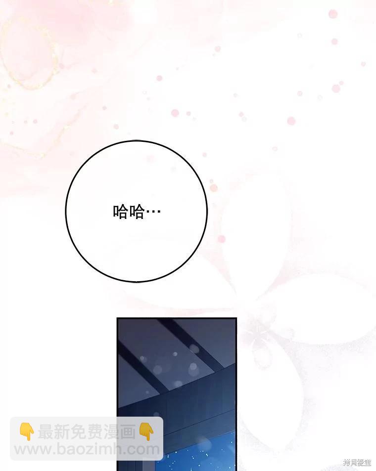 第105话15