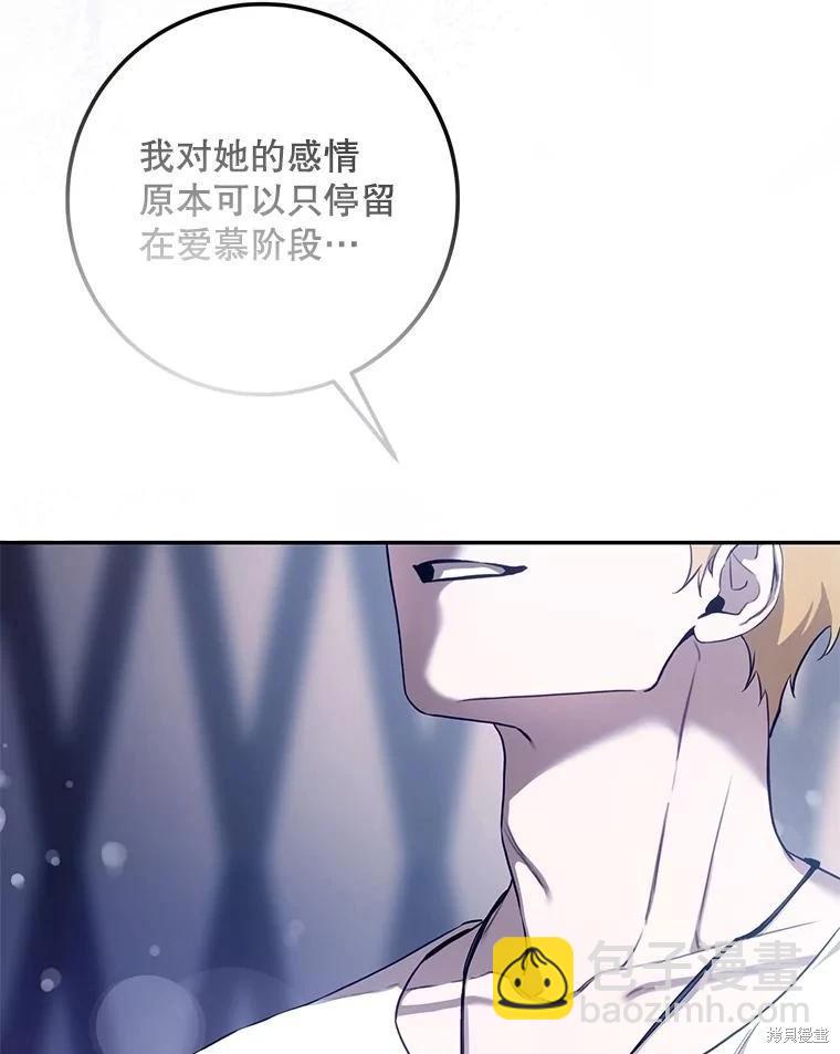 第105话17