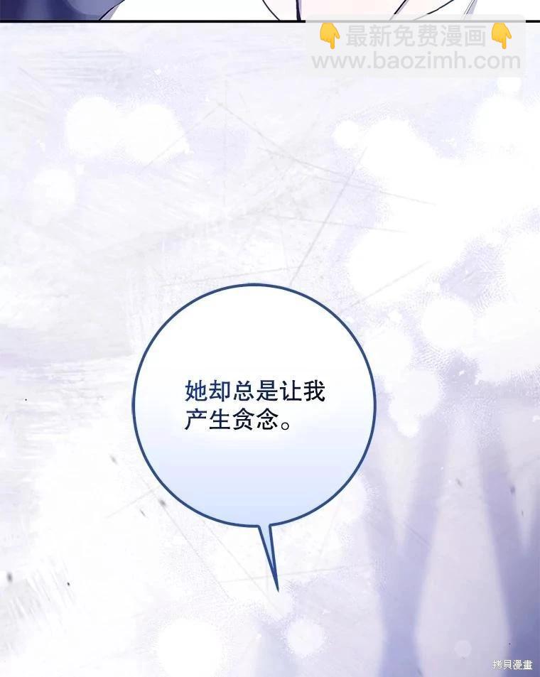 第105话18