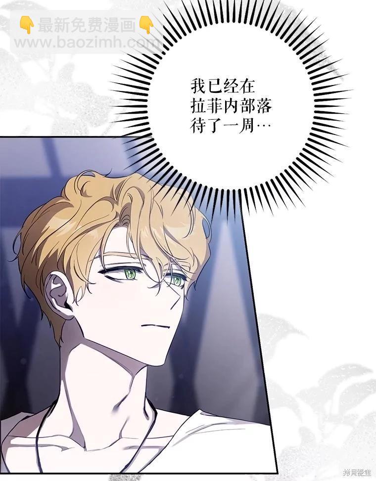 第105话2