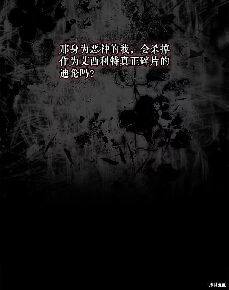 第105话22