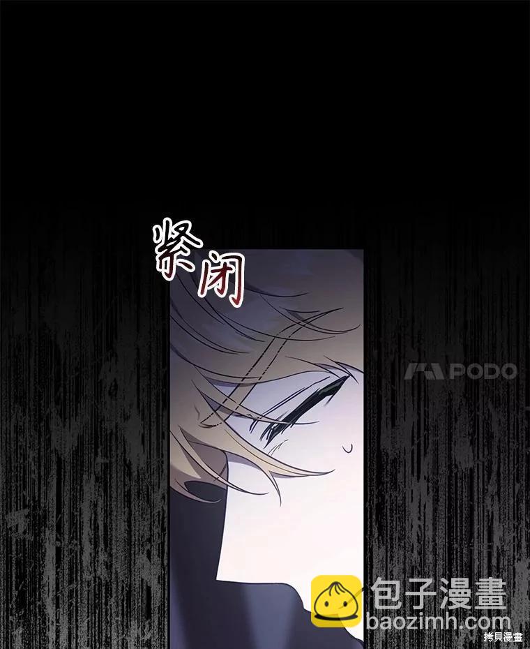 第105话23