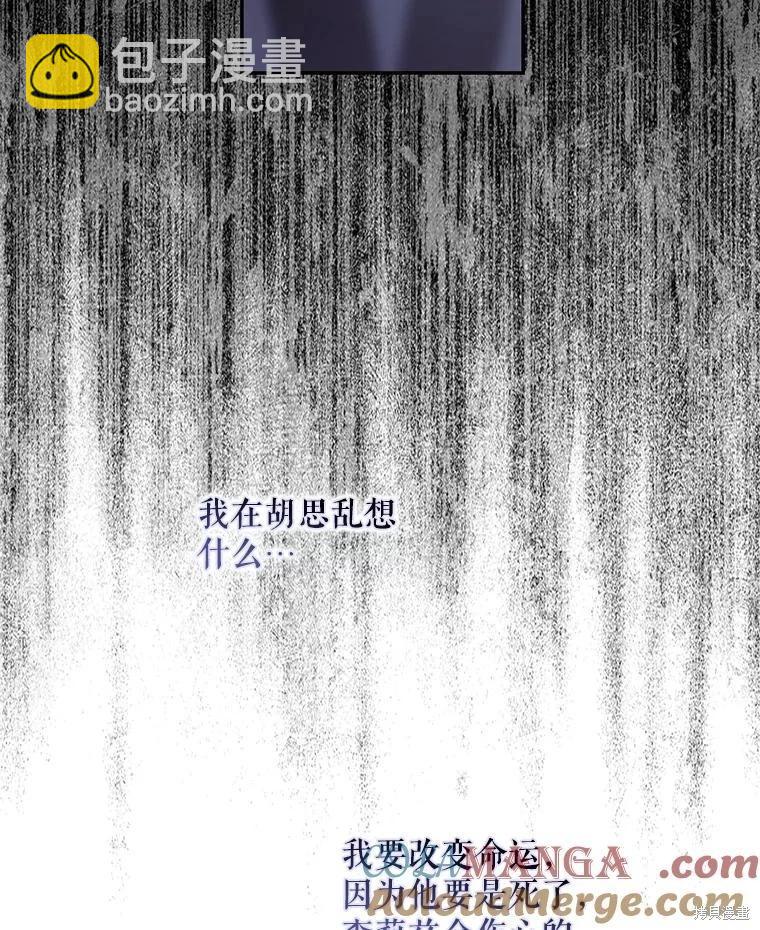 第105话24
