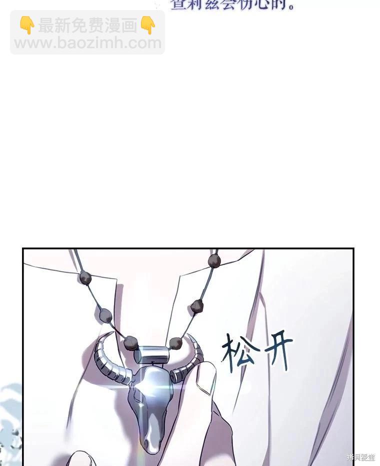 第105话25