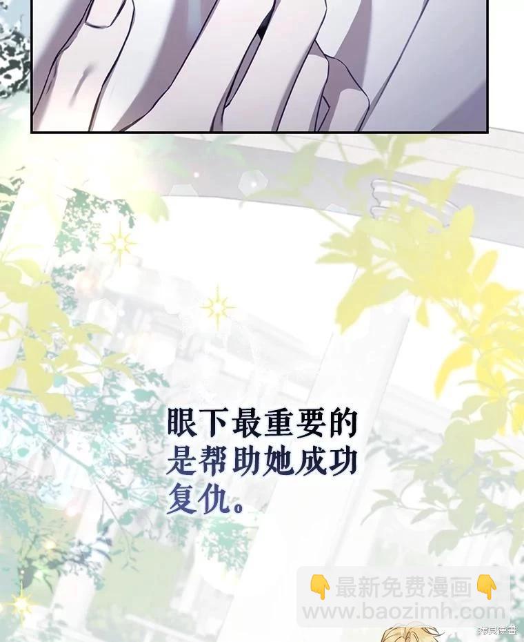 第105话26