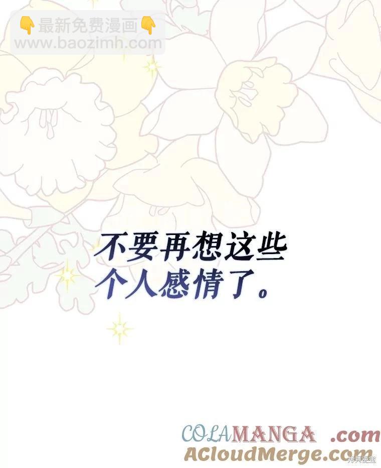 第105话28