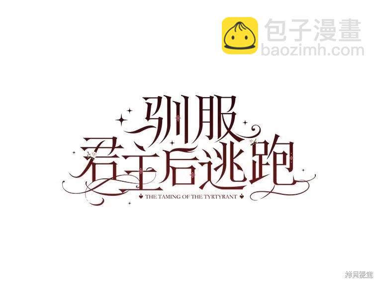 第105话29