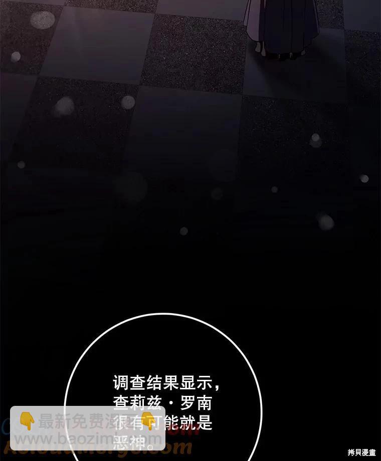 第105话36